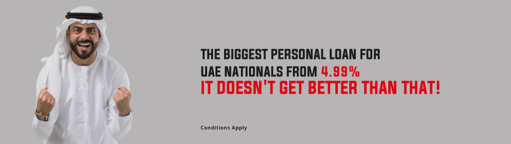 UAE National Loan